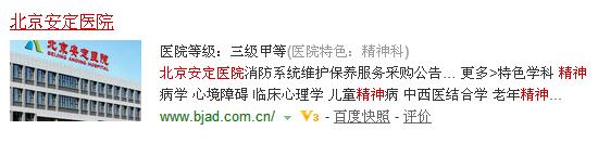 ��������ҽԺ�����