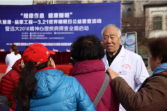 ����Զ����ҽ�Կ�ҽԺ��������